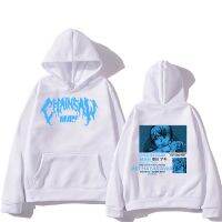 2023 NewChainsaw Man Aki Hayakawa Manga Men S Hoodie ญี่ปุ่นอะนิเมะผู้ชายผู้หญิง Streetwear Pullover Harajuku เสื้อกราฟิกเสื้อผ้า