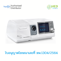 เครื่อง CPAP HYPNUS CA 820 AUTO CPAP พร้อมอุปกรณ์ครบชุด รับประกัน 2 ปี