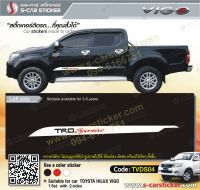 สติ๊กเกอร์ติดรถ TOYOTA VIGO, REVO, HILUX