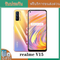 Realme V15 5G Cell Phone Screen Fingerprint 50W Super Charger 6.4" AMOLED 64.0MP 8GB RAM 256GB ROM MTK 800U 4300mAh