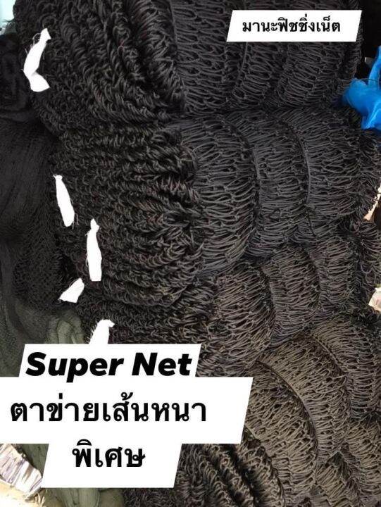 ตาข่ายยกของ-lift-net-ตาข่ายคลุมของ-คลังสินค้า-ขนาด-4x5-เมตร