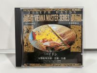 1 CD MUSIC ซีดีเพลงสากล     ハイドン  交響曲第26番,21番。23番    (K1G24)