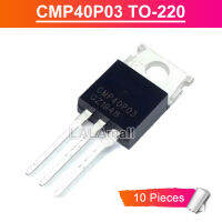 10ชิ้น40P03 CMP40P03ถึง-220ซม. TO220ทรานซิสเตอร์ใหม่แบบดั้งเดิมมอสเฟท30V/40A P-Channel