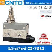 CZ-7312 ลิมิทสวิทช์ CZ 7312 Limit Switch CNTD ลิมิตสวิท ลิมิต สวิทช์ ลิมิทสวิทช์ CZ ลิมิท สวิท ลิมิทสวิท ลิมิตสวิท CZ7 Switch Limit CZ-7 Series