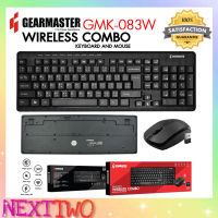 GEARMASTER รุ่น GMK-083W Keyboard + Mouse Wireless คีย์บอร์ดและเม้าท์ไร้สาย คีย์บอร์ดไร้สาย ของแท้100% Nexttwo