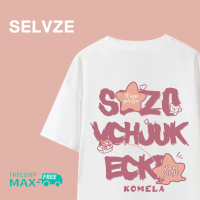 SELVZE ฉบับภาษาเกาหลีของเสื้อโอเวอร์ไซซ์แขนขาสั้นพิมพ์ตัวอักษรดาวสีชมพูแบบลำลองสำหรับผู้หญิง