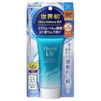 บิโอเร ยูวี อะควา ริช วอเตอร์รี เอสเซ้นส์ Biore UV Aqua Rich Watery Essence SPF50 PA+++ (50 g)