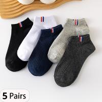5 Pairs Of Thin Summer Blending Boat Socks Plain Color Mens Casual Socks Breathable Sweat Absorbing Calibration Socks