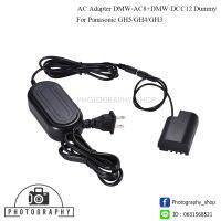 แบตเตอรี่ดัมมี่ แบตกระสือ AC Adapter DMW-AC8+DMW-DCC12 Dummy For Panasonic GH5/GH4/GH3 สำหรับ แบตรุ่น BLF19 รับประกัน 1 เดือน