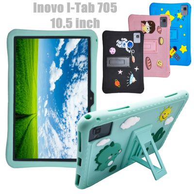 Inovo I-Tab 705 10.5 inch Cartoon Shockproof Soft Silicone Sleeve Cover
