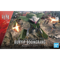 BANDAI HG 1/72 BUNYIP BOOMERANG [D-TOYS GUNDAM] กันดั้ม กันพลา โมเดล แอคชั่นฟิกเกอร์