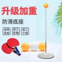 ♗☇ Table tennis trainers daruma fixed since lazy hands artifact double trainers singles from practice