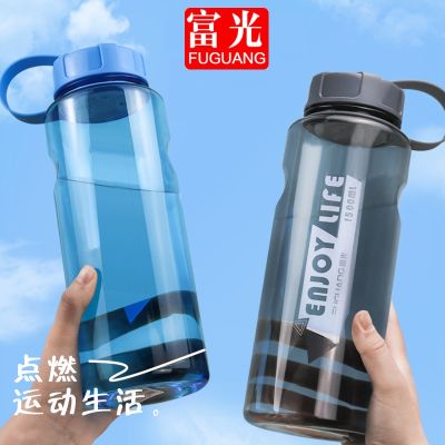 [COD] Fuguang Plastic Cup Large Capacity 2L Outdoor Kettle Wholesale Printed