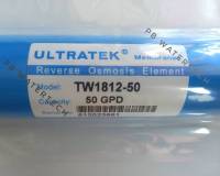 ไส้กรองน้ำ RO MEMBRANE 50GPD ULTRATEK