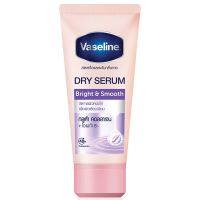 [Mega Sale] Free delivery จัดส่งฟรี Vaseline Dry White and Smooth Serum 50ml. Cash on delivery เก็บเงินปลายทาง