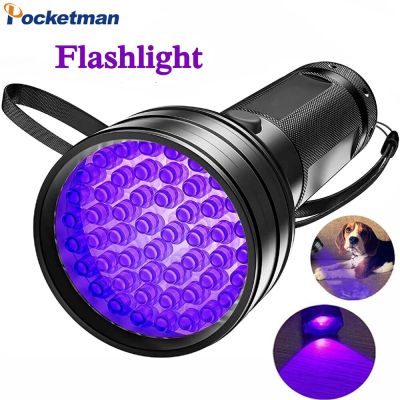 Mini Black Light UV LED Flashlight 395nm UV Blacklight Dogs Urine Detector Handheld UV Flashlight for Dry Stains and Scorpion Rechargeable Flashlights