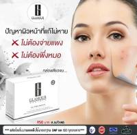 GLAMOUR LAZIZTA SET DUET WHITE BOOSTER ครีมบำรุงผิวหน้า และ เซรั่มสูตรเข้มข้น (เมื่อใช้คู่กัน จะเห็นผลไวขึ้น)