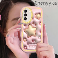 Chenyyka เคสปลอกสำหรับ Samsung S22บวก S22พิเศษ5G ลายการ์ตูนดาวส่องแสง3D แฟชั่นลายคลื่นขอบเคสโทรศัพท์แบบใสเคสซิลิโคนนิ่มสีสันสดใสป้องกันเลนส์กล้องเคสโปร่งใสกันกระแทก