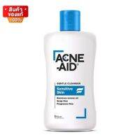 แอคเน่-เอด แอคเน่ เอด เจลล้างหน้า สำหรับผิวแพ้ง่าย เป็นสิวง่าย ขนาด 100 ml [Acne-Aid Acne Aid Gentle Cleanser 100 ml]