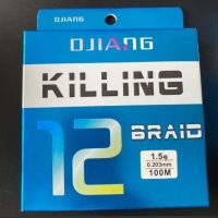 สายพีอี ถัก12 KILLING สีมัลติคัลเลอร์ ยาว100ม.