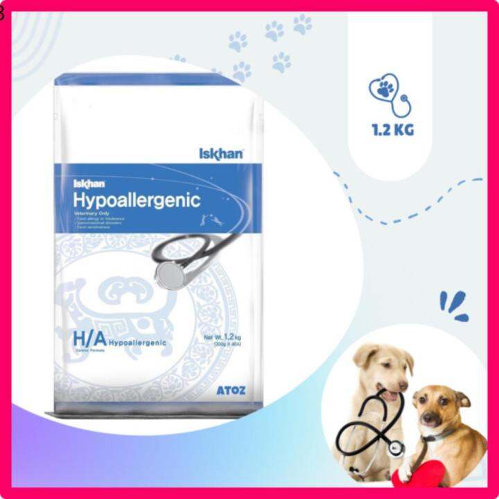 Iskhan Hypoallergenic Dog Kibble 1.2kg♟ Lazada