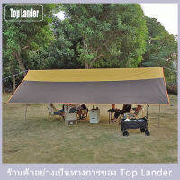 Top Lander COD แคมป์ปิ้งฟลายชีต 4x6m ผ้าใบกันน้ำ ฟลายชีตขนาดใหญ่ที่กำบังแดดสำหรับ 8-12 คนทั้งครอบครัว แคมป์ปิ้งกลางแจ้งปิคนิค4.4x6m