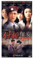 Genuine nanny and security 7-disc DVD TV series Du Chun Yao Qianyu quality assurance