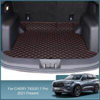 แผ่นรองท้ายรถหนัง PU สำหรับ Chery Tiggo 7Pro 2021-2024ถาดป้องกันพรมกันน้ำ1ชิ้นอุปกรณ์เสริมภายนอก