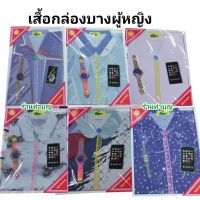 ?สินค้ามาใหม่? เสื้อกระดาษ เสื้อผู้หญิง 1 ชั้น เสื้อกล่อง เสื้อเชงเม้ง เสื้อผ้าบรรพบุรุษ ชุดผู้หญิง  เสื้อผ้าไหว้บรรพบุรุษ คละสีคละลาย WPD6.3214?ห้ามพลาด?