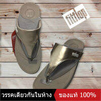 〖ของแท้พิเศษ〗 FITFLOP Flip Flops รองเท้าแตะแบบหูหนีบผู้หญิง รุ่น รองเท้าเพื่อสุขภาพ - The Same Style In The Mall