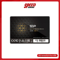 SILICON POWER A58 2.5 SATA III 256GB SSD (เอสเอสดี) | By Speed Gaming