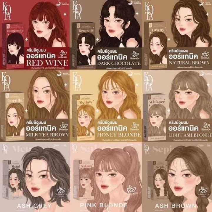 kota-color-cream-ย้อมผมโคตะ-สีผมออแกนิค-กลิ่นหอมไม่ฉุน-ยาย้อมผม-สีย้อมผม