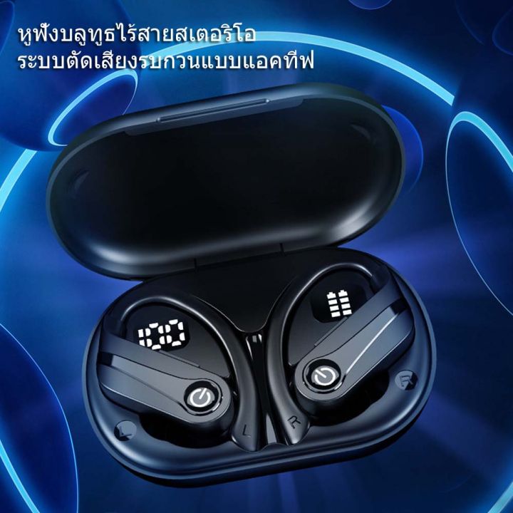 yyk-q63-bt5-3-black-หูฟังออกกำลังกาย-หูฟังไร้สาย-truewireless-กันน้ำ-ipx7-360-กันลื่นกีฬาหูฟังไร้สายสำหรับวิ่งหูฟังพร้อมไมโครโฟน-hd