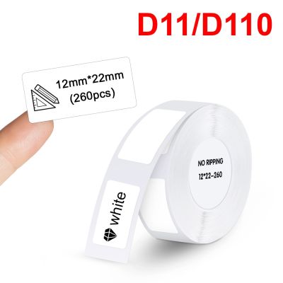 Niimbot D11 D110 Label Sticker 12x22mm for Niimbot D11 D110 Label Printer Self-adhesive D11 Label Sticker DIY Name Price Tape