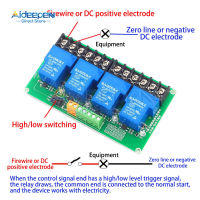 โมดูลรีเลย์4ช่องสัญญาณ30A พร้อมการแยก Optocoupler 5V 12V 24V รองรับทริกเกอร์ Triger สูงและต่ำ PLC อัตโนมัติบ้านอัจฉริยะ