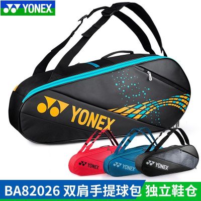 ★New★ Genuine YONEX Yonex badminton bag new yy six-pack one-shoulder generous bag BA82026