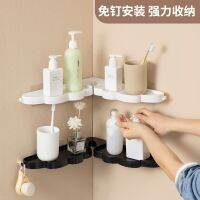 [COD] angel wings shape free punching corner shelf washstand storage multi-functional wall-mounted