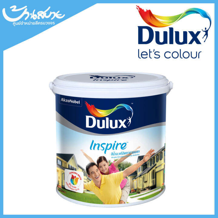 ici-dulux-อินสไปร์-สีน้ำตาล-สีทาภายนอก-ภายใน-ชนิดกึ่งเงา-ขนาด-3-ลิตร-9-ลิตร-สีสด-ทนทาน-กลิ่นอ่อน