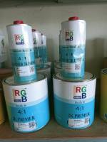 ชุดสีพื้น 2K RGB 4:1 สีเทา 80-0041 ใหญ่