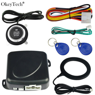 OkeyTech Fit 12V Universal Car Alarm Push One Button Engine Start Stop System Anti-theft Device RFID Engine Lock Function DC12V