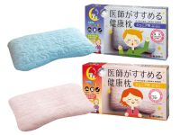 NISHIKAWA // Oyasumi-Copilo Childrens Pillow