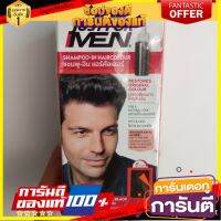 Just For Men Shampoo-in Hair Color Cream Hair Color H-55 Natural Black 38.5 ml. จัสฟอร์เมน แชมพู-อิน แฮร์คัลเลอร์ ครีมย้