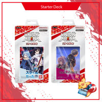 [Union Arena] Starter Deck ชุดเริ่มต้น พร้อมเล่น Hunter x Hunter Jujutsu Kaisen Code Geass (ของแท้ ลิขสิทธิ บันได Bandai)