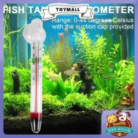 ?Toymall? Resun Thermometer ที่วัดอุณหภูมิ​ตู้ปลา เทอร์โมมิเตอร์สำหรับวัดอุณหภูมิในตู้ปลา