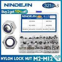 NINDEJIN 321ชิ้นน็อตล็อคไนลอน304สแตนเลส M2.5 M10 M3 M4 M5 M2 M12 Hex Hexagon Self Locking Nut Assortment Kit