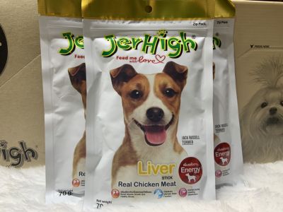 🚚ส่งฟรี🚚 ขนมสุนัข เจอร์ไฮ สติ๊ก Jerhigh Stick Jerhigh  ขนมสุนัข อาหารสุนัข ขนมหมา อาหารหมา ขนมแท่งหมา อาหารแท่งหมา สติ๊กแท่งสำหรับสุนัข อาหารว่า