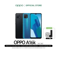 [New] OPPO A16k (3+32) โทรศัพท์มือถือ ดีไซน์บางเบา แบตเตอรี่ 4230mAh ประหยัดพลังงาน พร้อมของแถม รับประกัน 12 เดือน