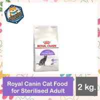 Royal Canin Sterilised 2 kg. อาหารแมว สำหรับแมวทำหมัน ควบคุมน้ำหนัก 2 กก.