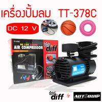 DIFF เครื่องสูบลม TT378C