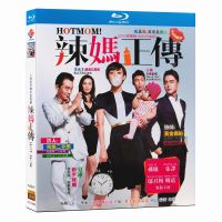 （READYSTOCK ）? Blu-Ray Tv Series Hot Mom Official Biography Bd Disc Disc 1-38 Complete Collection Containing 2021 Japanese Version Sun Li Zhang Translated YY